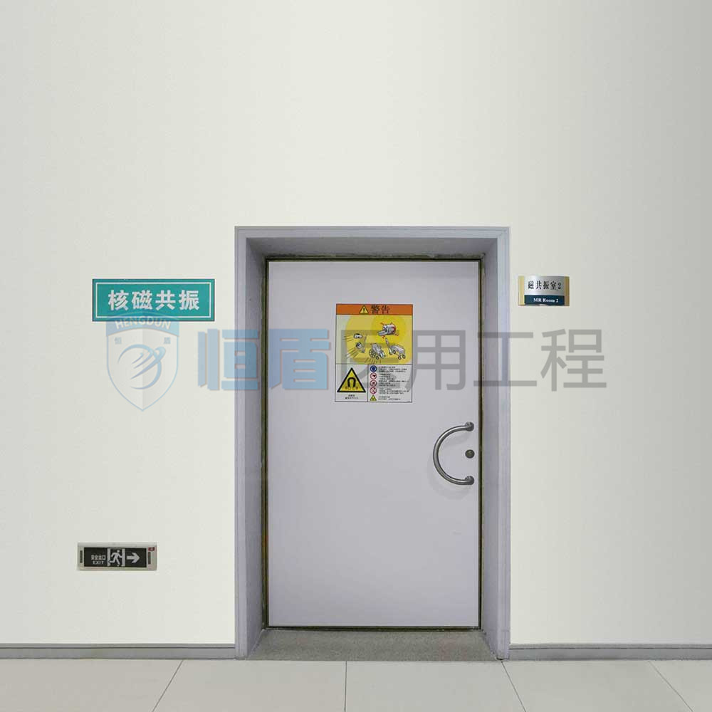 核磁屏蔽門(mén)